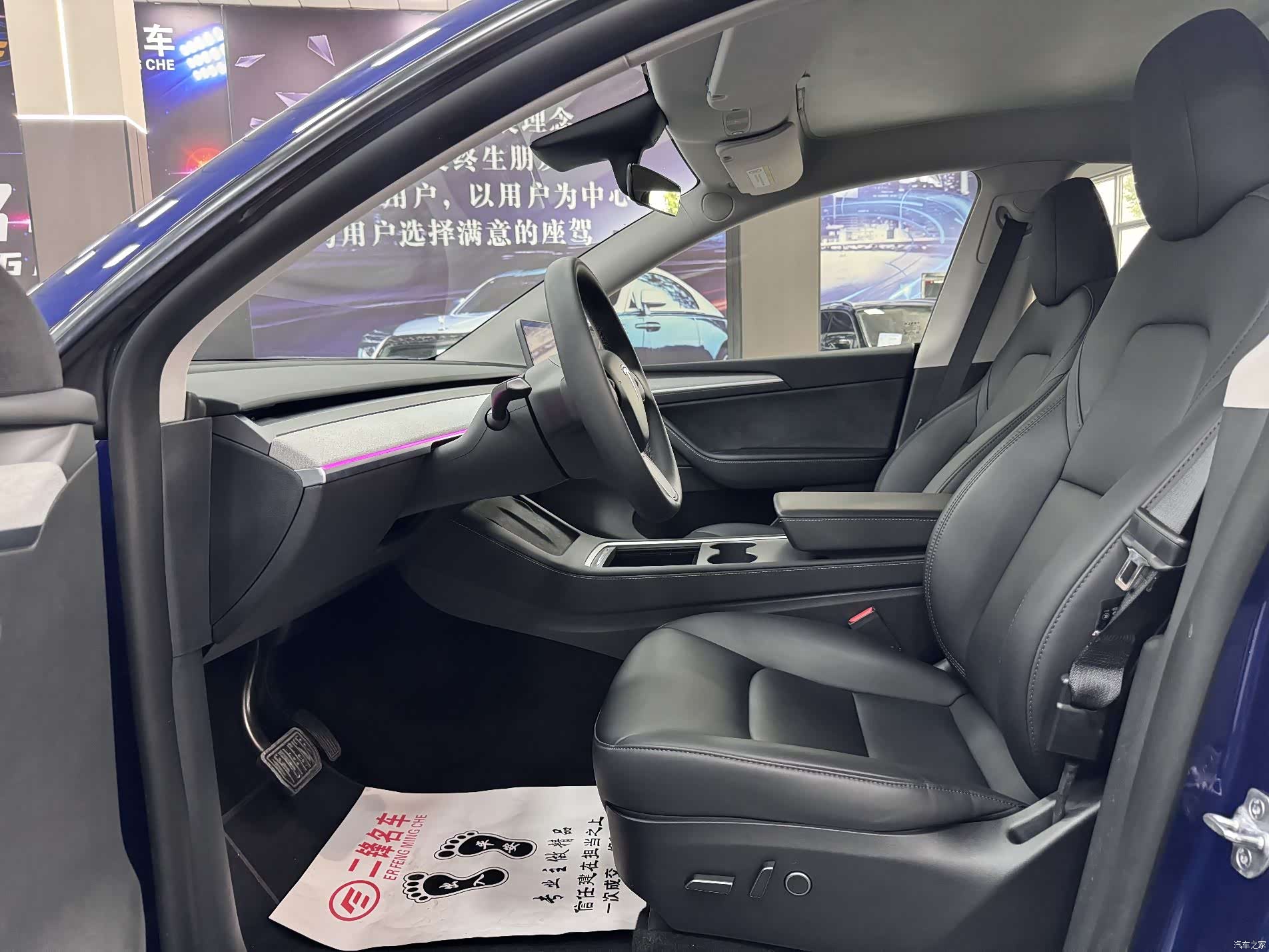 Tesla Model Y, 2023 8