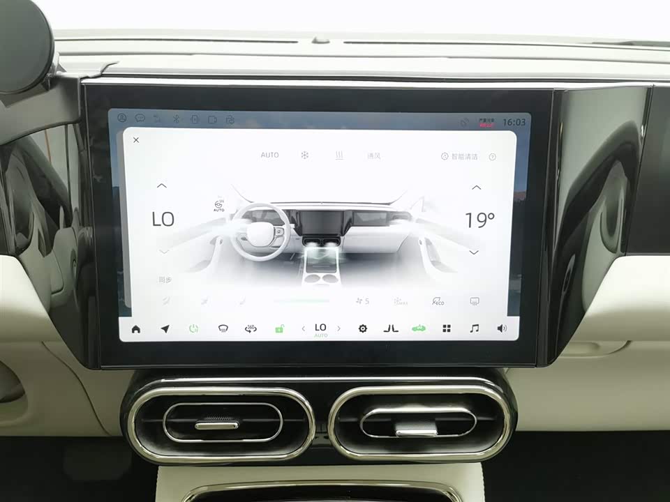 Leapmotor C11 Leapmotor C11