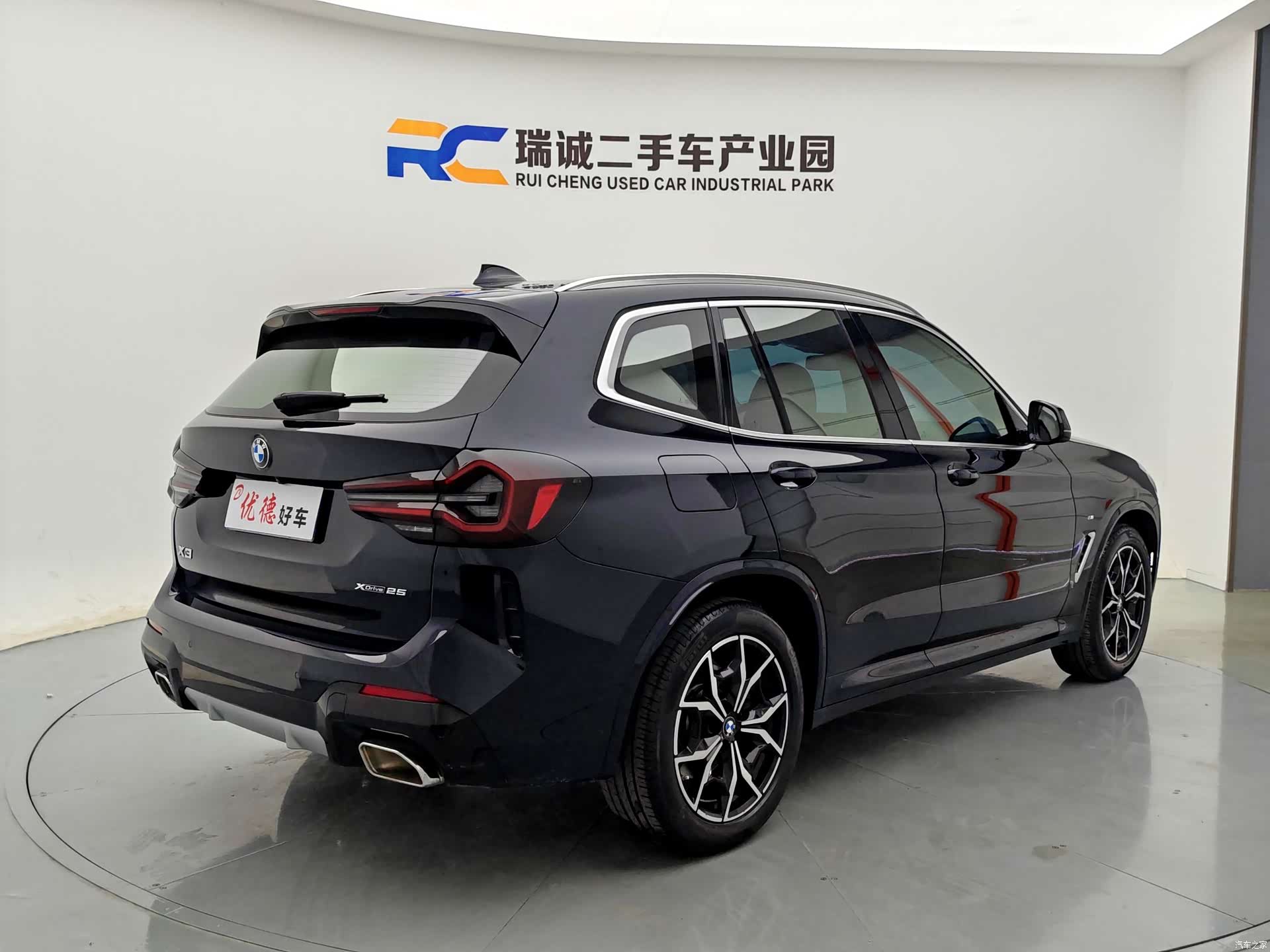 BMW X3, 2024 15