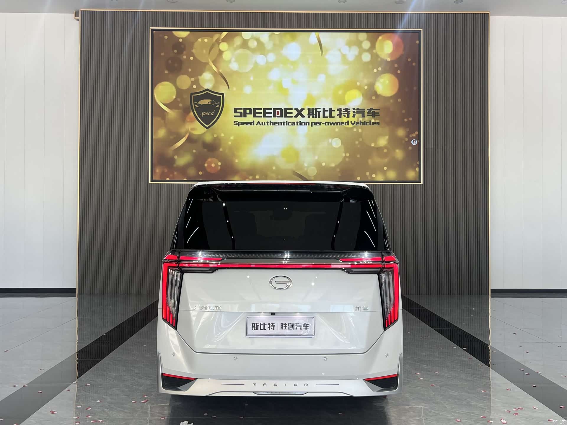 Trumpchi M8, 2023 11