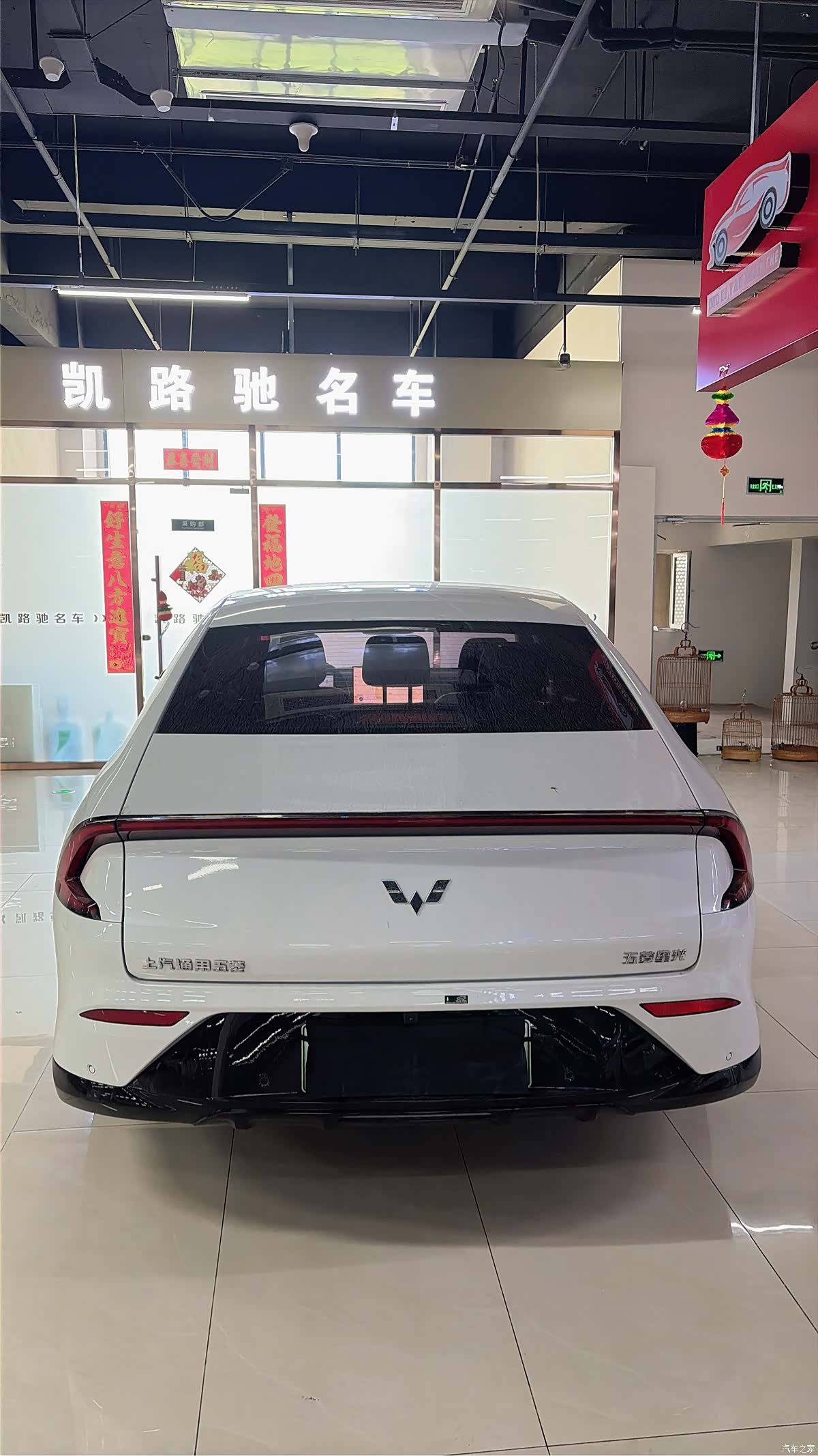 Wuling Starlight, 2025 все фото
