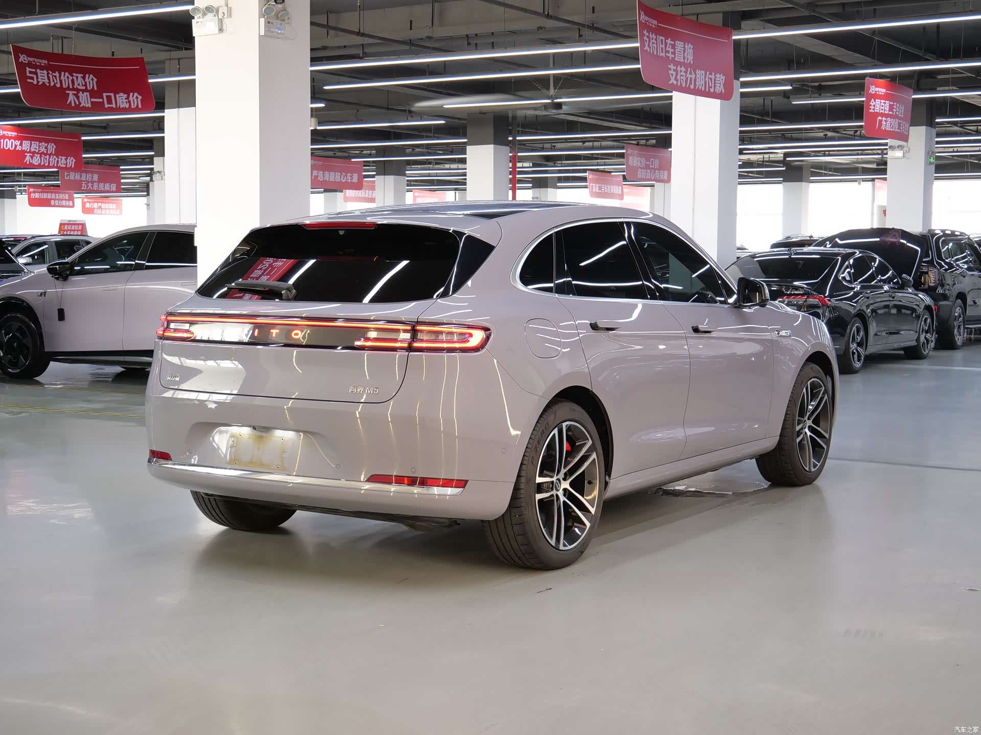 AITO M5, 2025 7