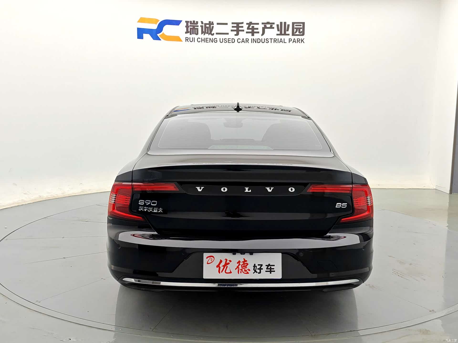 Volvo S90, 2023 4