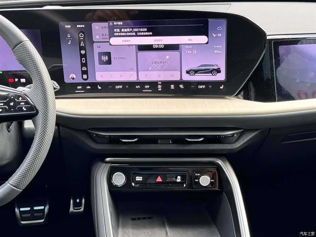 Audi Q5L, 2025 20