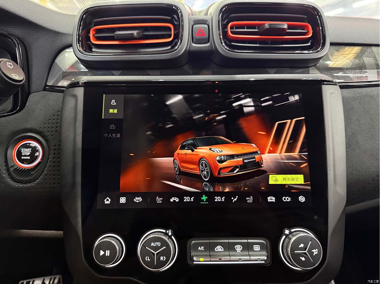 Lynk & Co 02, 2022 11