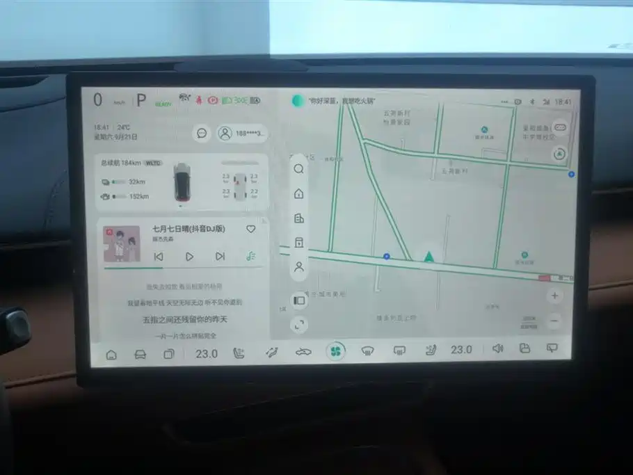 DEEPAL Dark blue S07