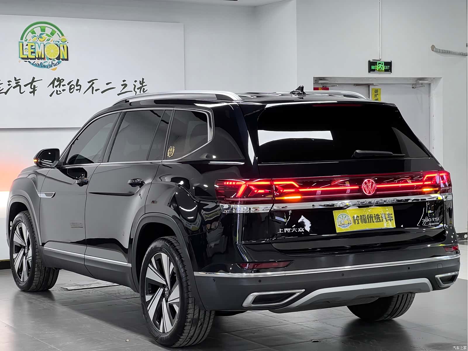 Volkswagen Teramont, 2022 7