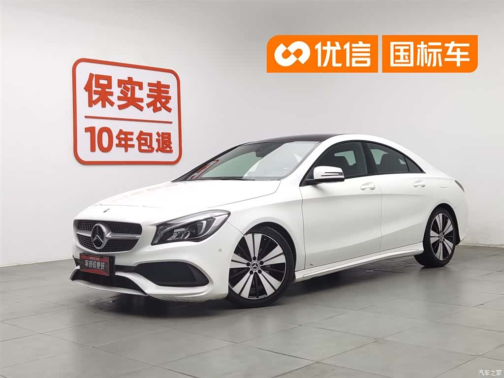 Mercedes-Benz CLA, 2018 1