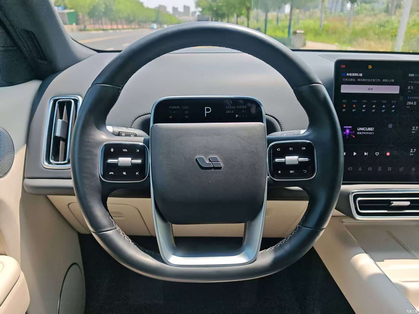 Li Auto L9, 2022 11