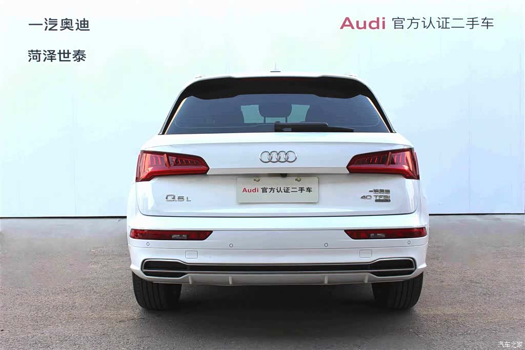 Audi Q5L, 2020 4