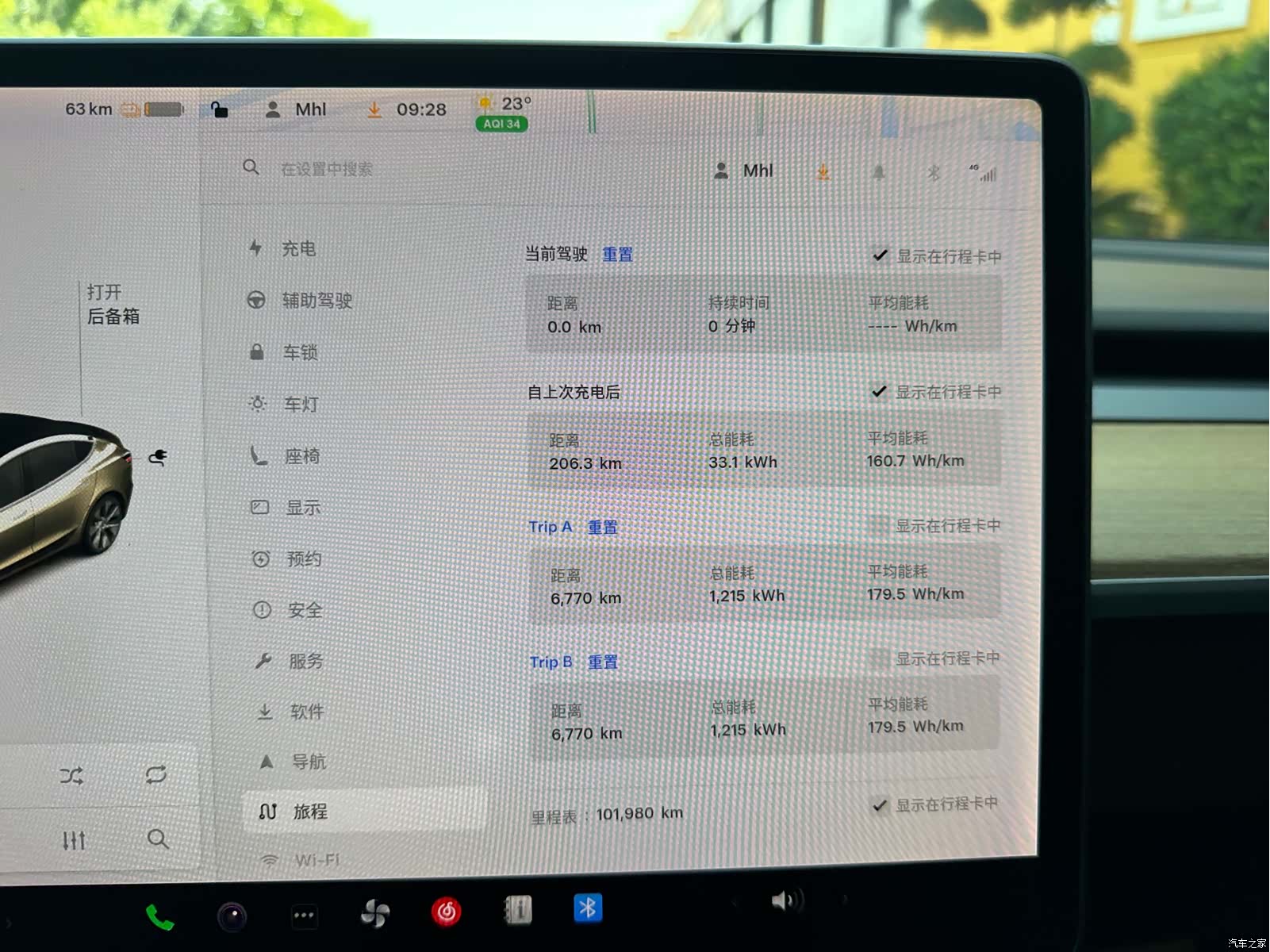 Tesla Model 3, 2019 15