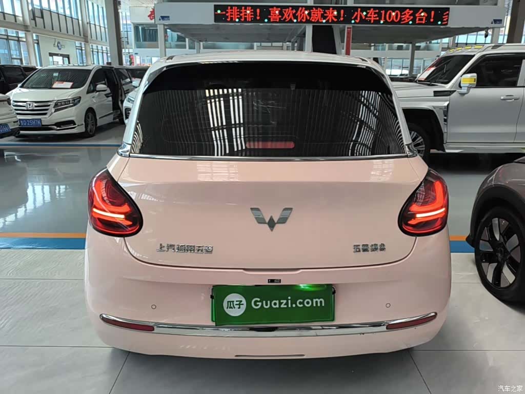 Wuling Bingo, 2023 6