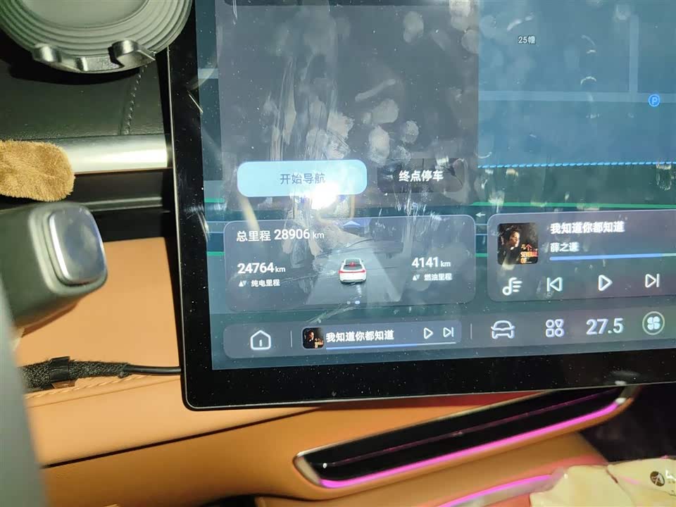 DEEPAL Dark blue S07