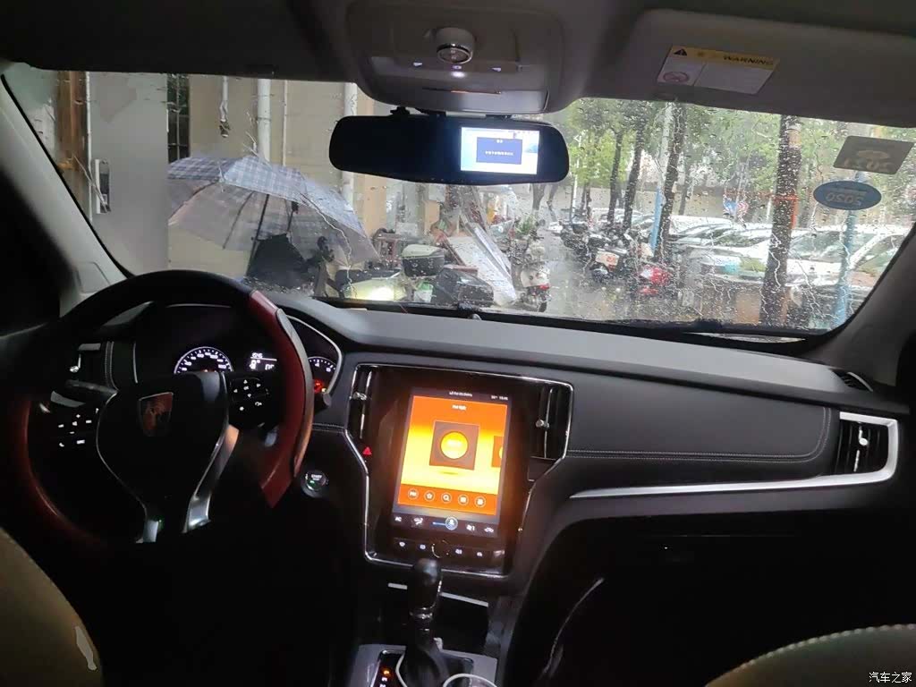 Roewe RX5, 2019 10