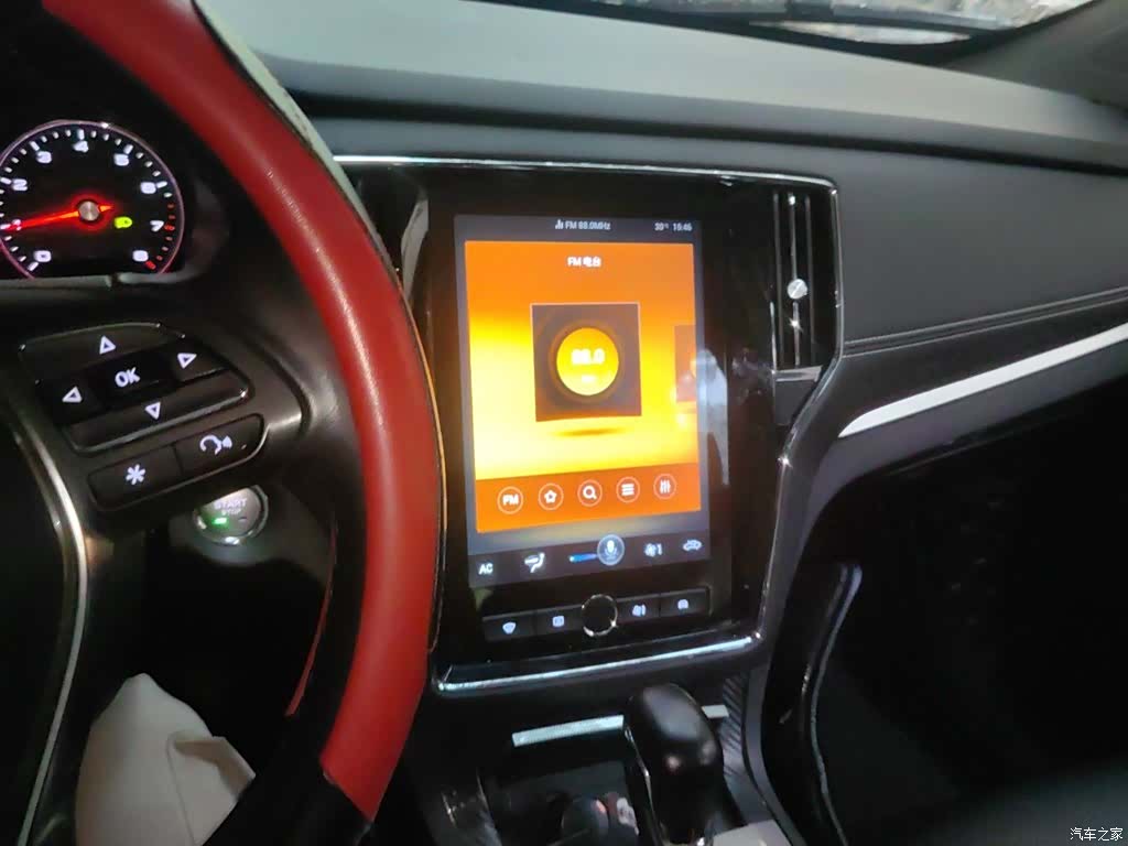 Roewe RX5, 2019 14