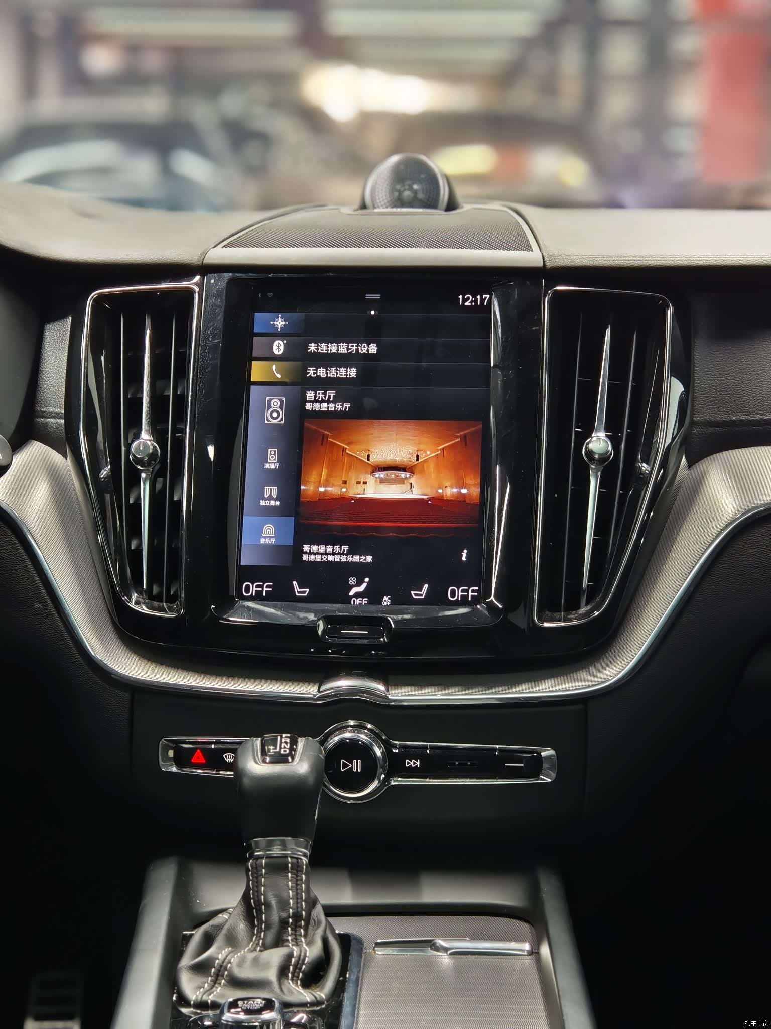Volvo XC60, 2020 14