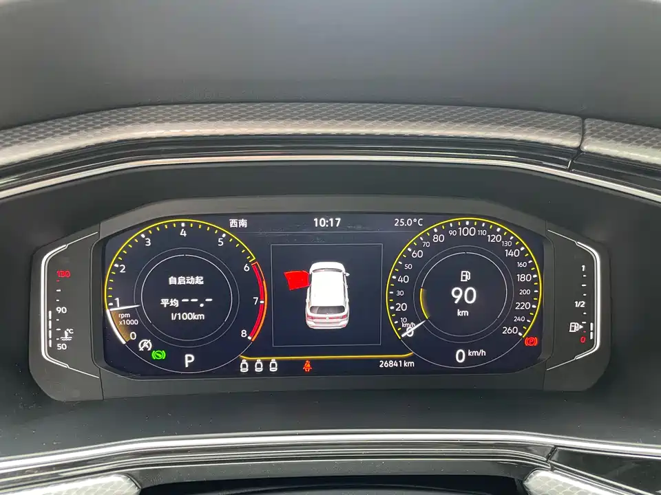 Volkswagen Exploring the shadow