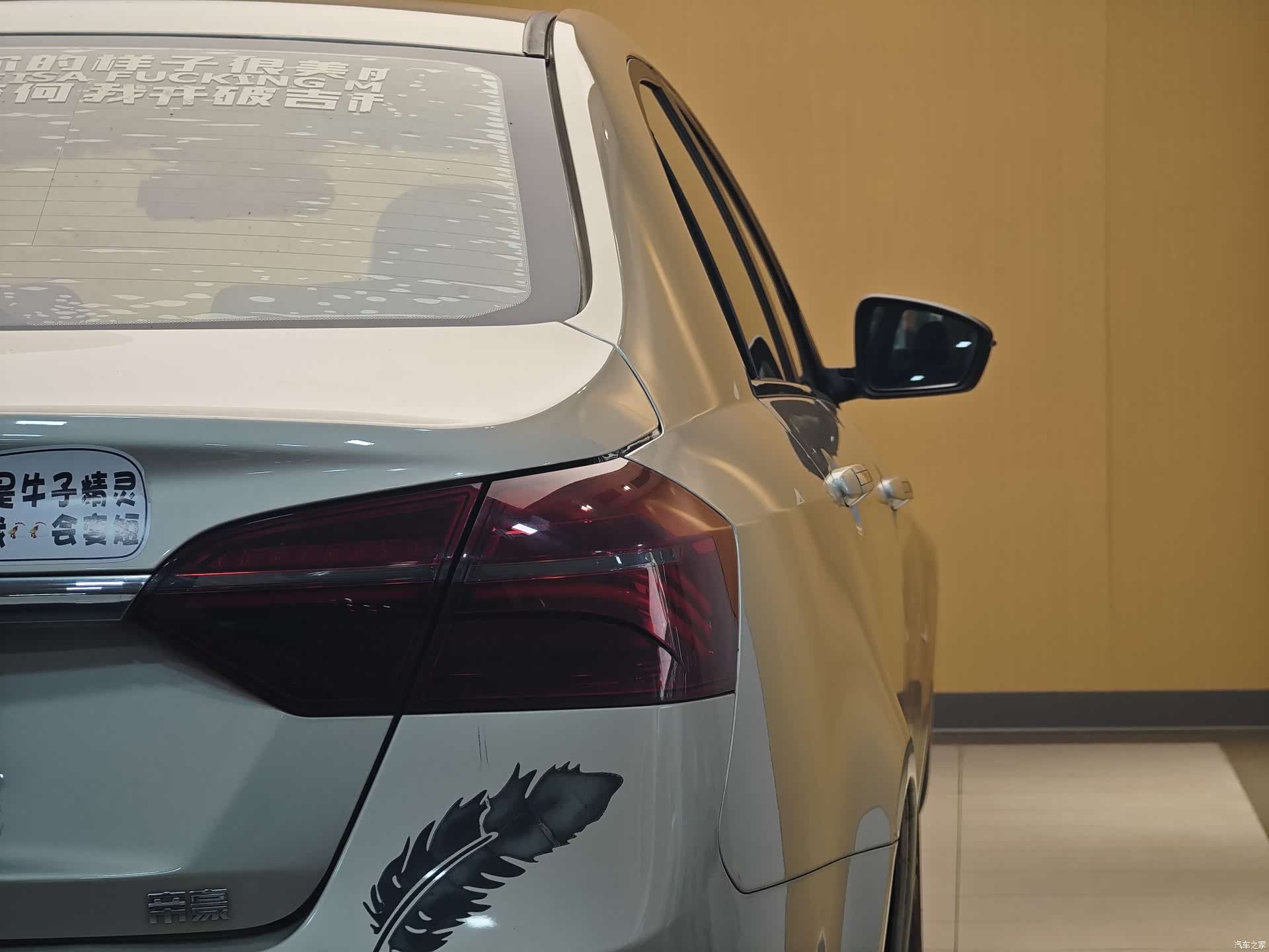 Geely Emgrand, 2021 25