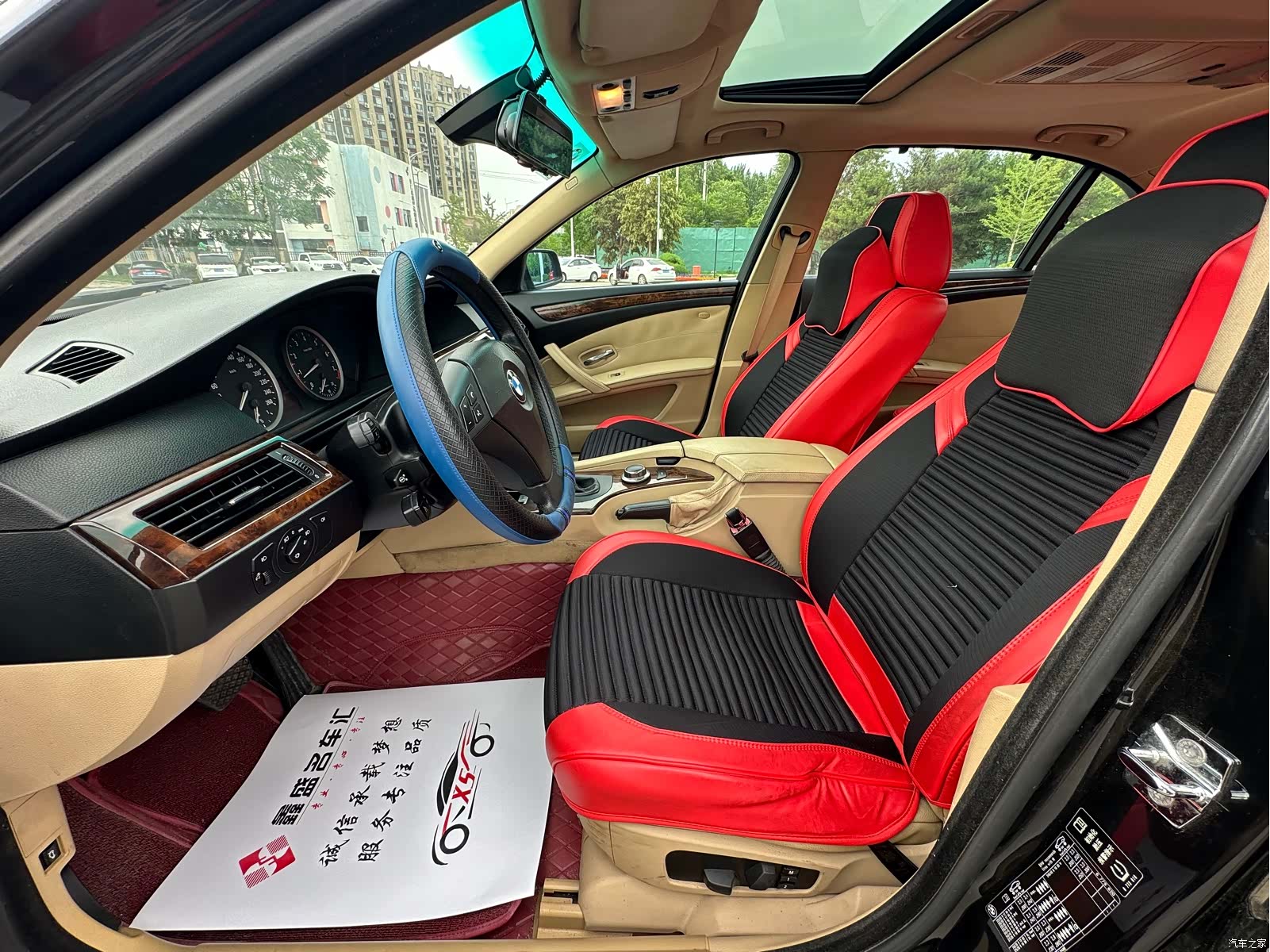 BMW 5 Series, 2007 7