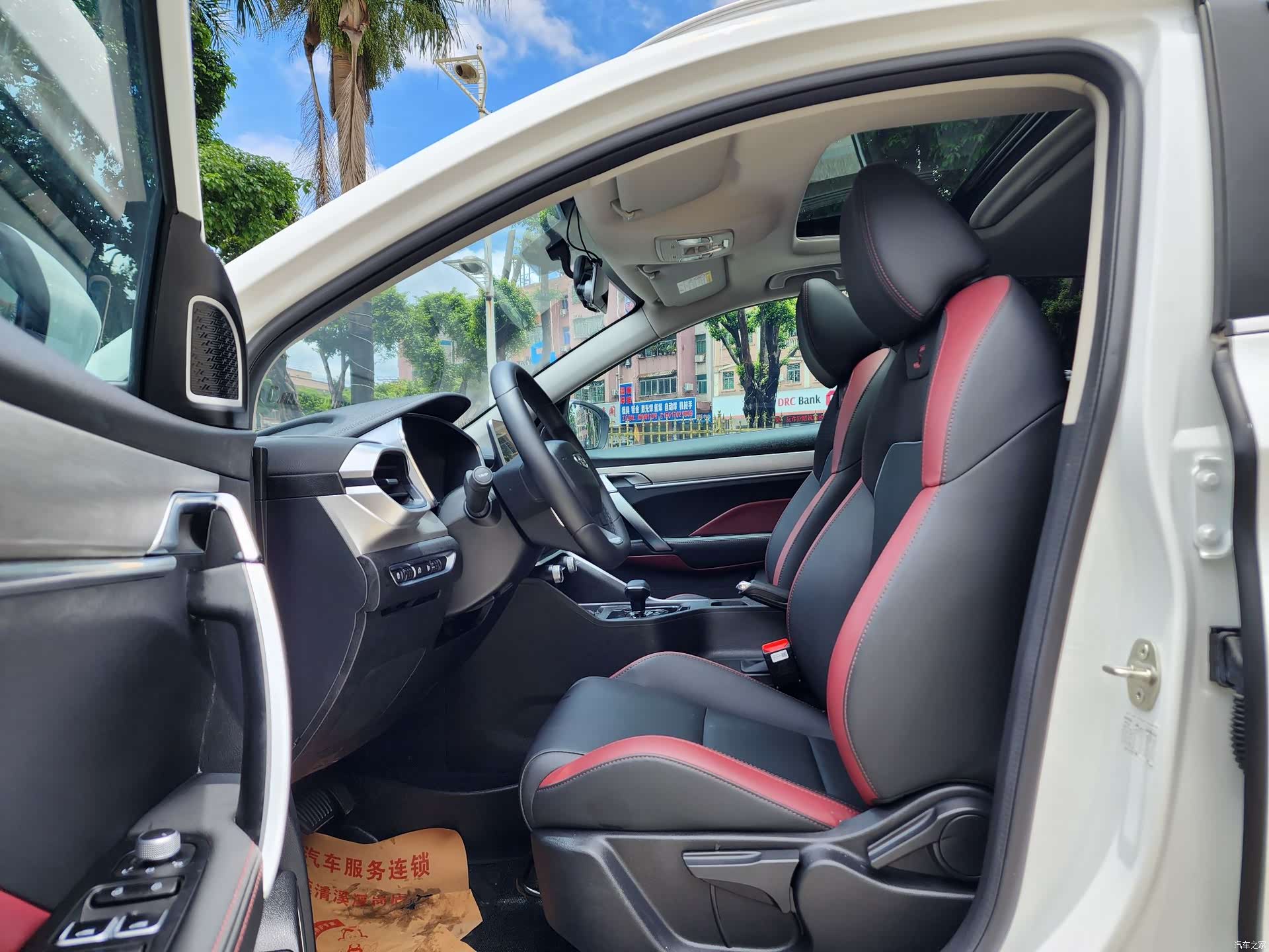Geely Coolray, 2022 19