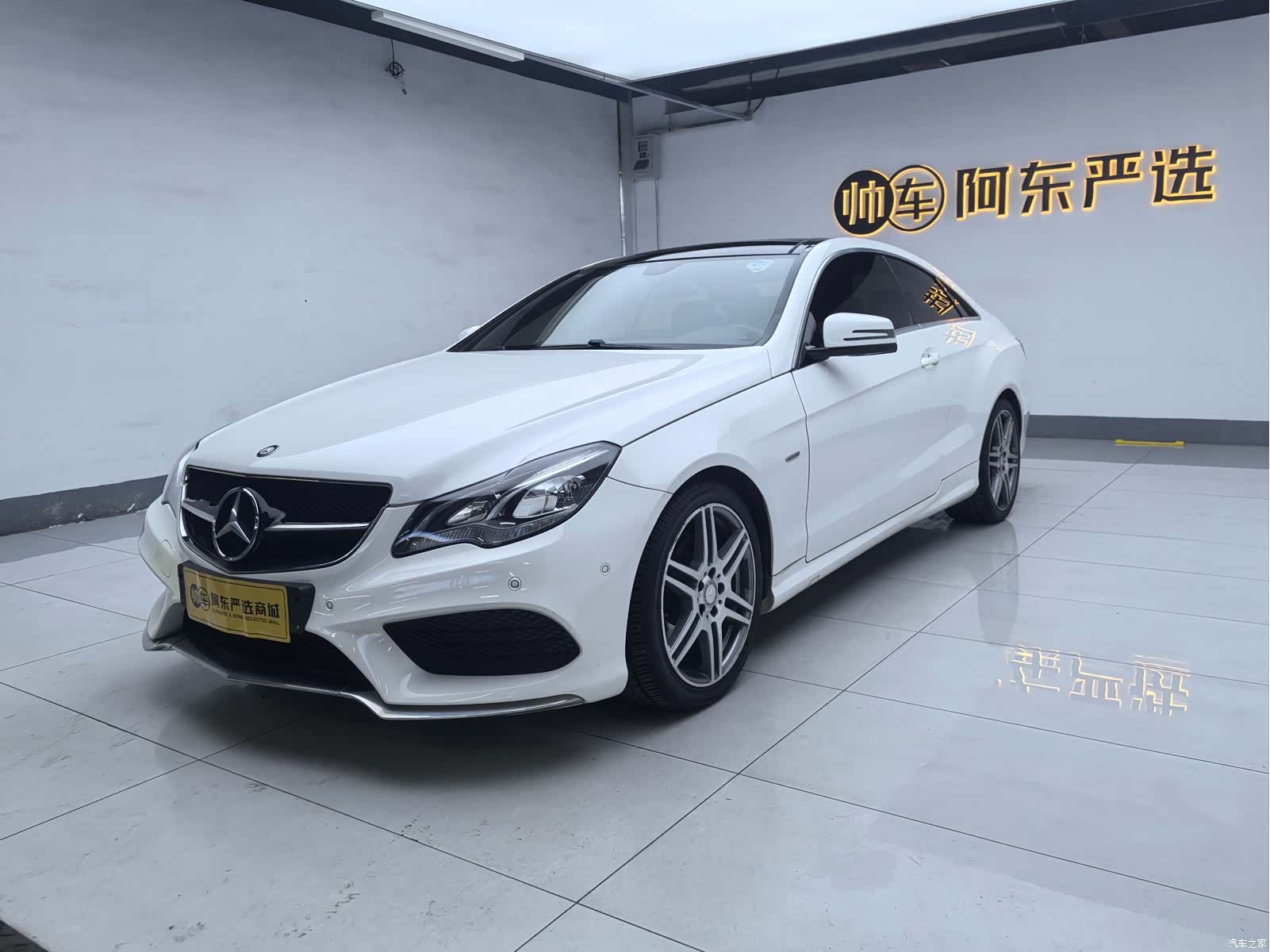 Mercedes-Benz E-Class, 2016 1
