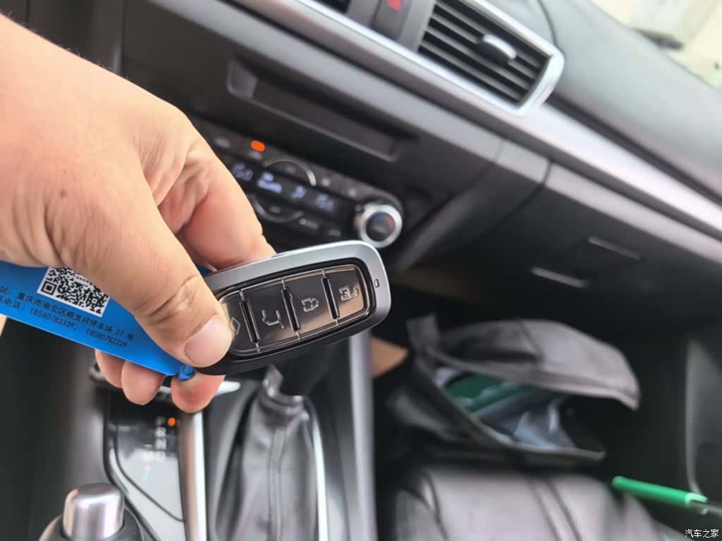 Mazda Mazda3, 2015 9