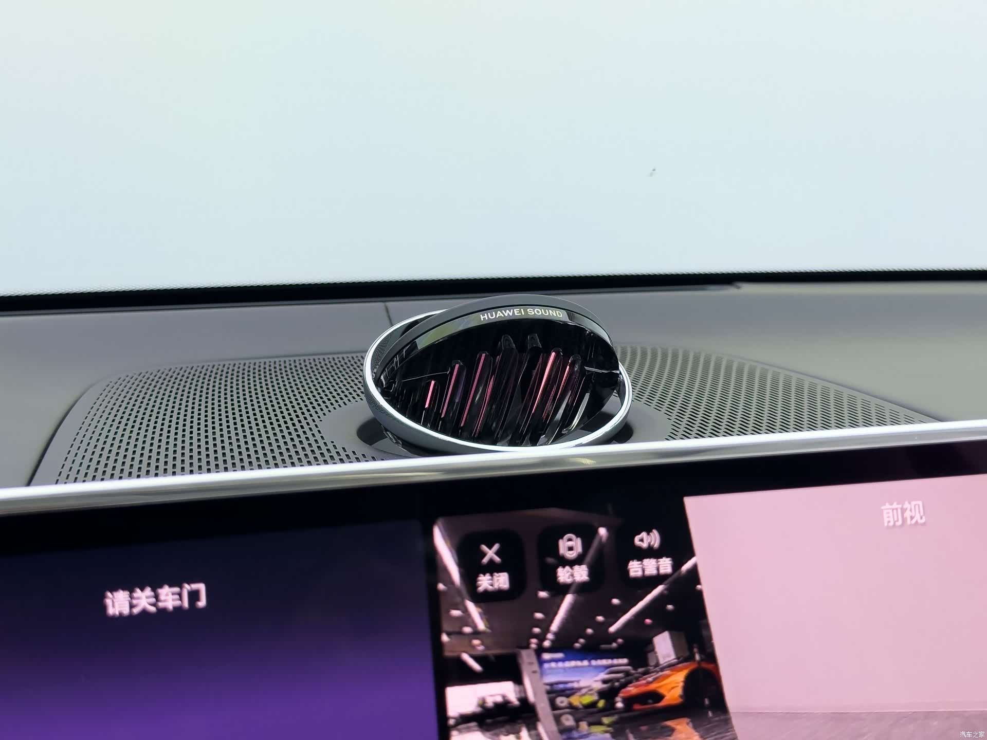 Maextro S800, 2025 27
