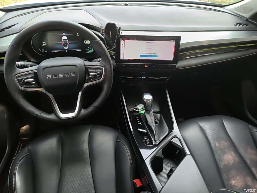 Roewe i5, 2022 10
