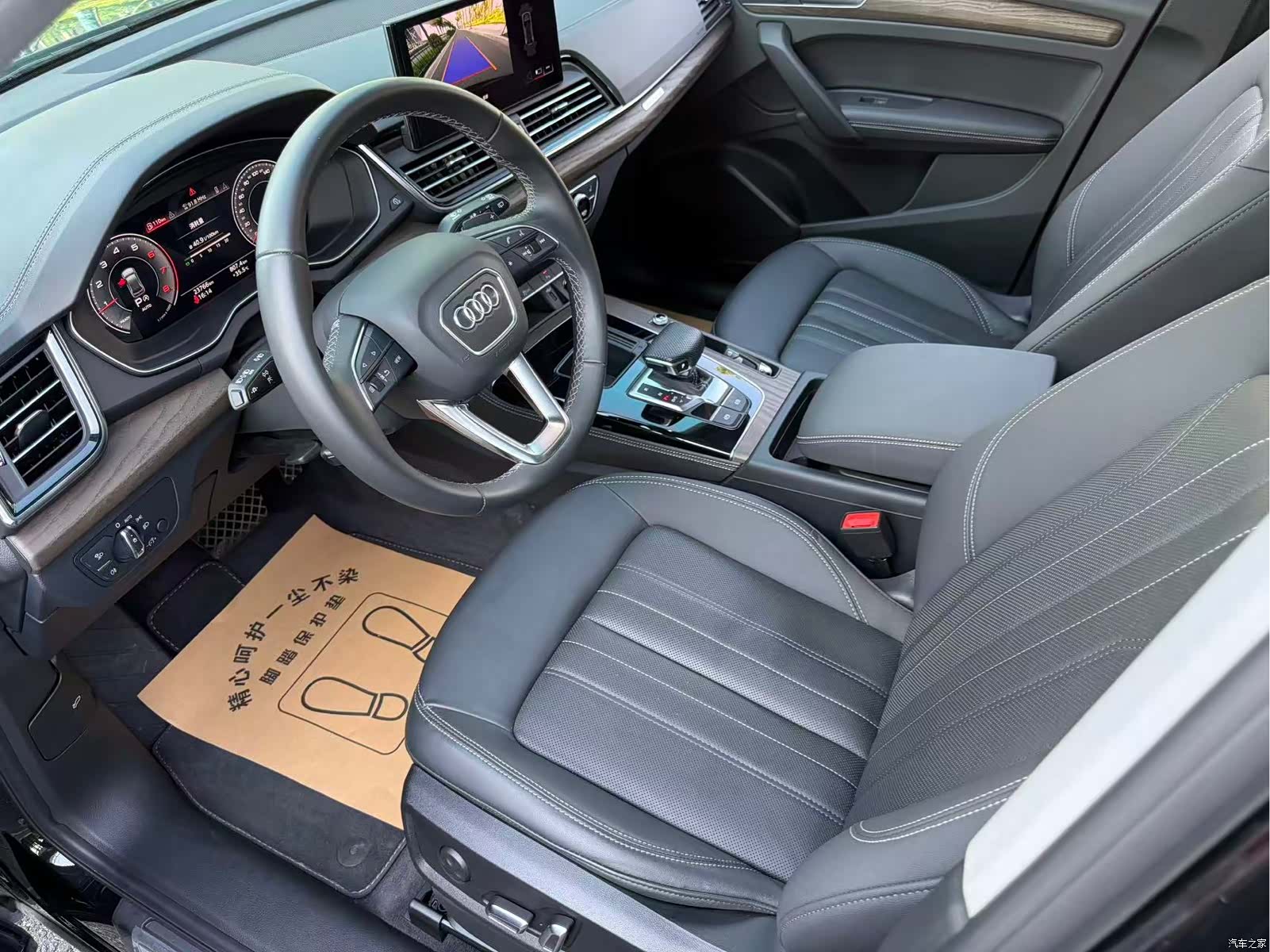 Audi Q5L, 2024 11
