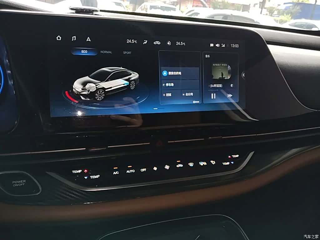 Aion S, 2021 13