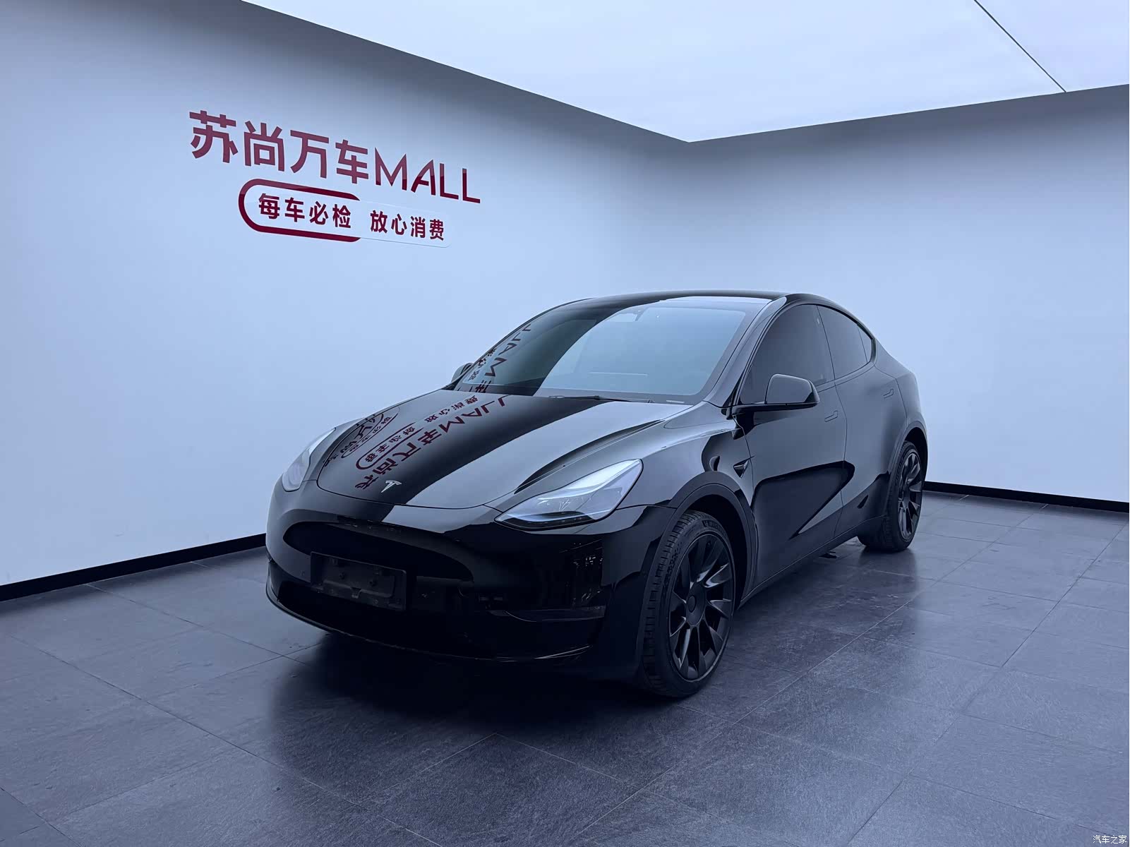 Tesla Model Y, 2023 1