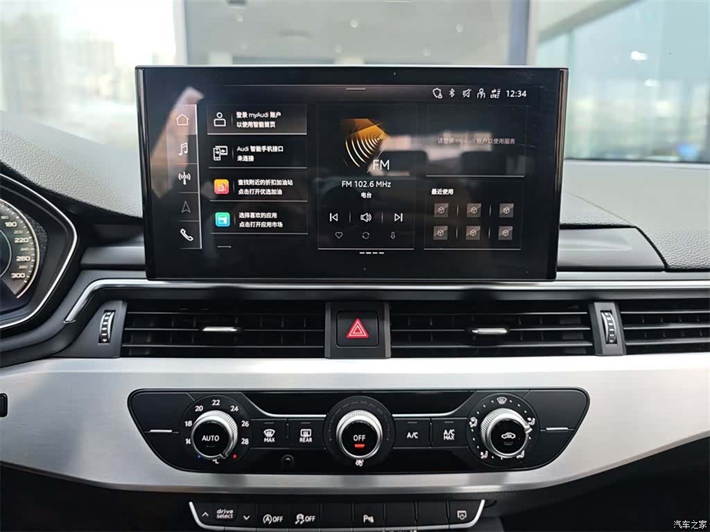 Audi A4L, 2022 11