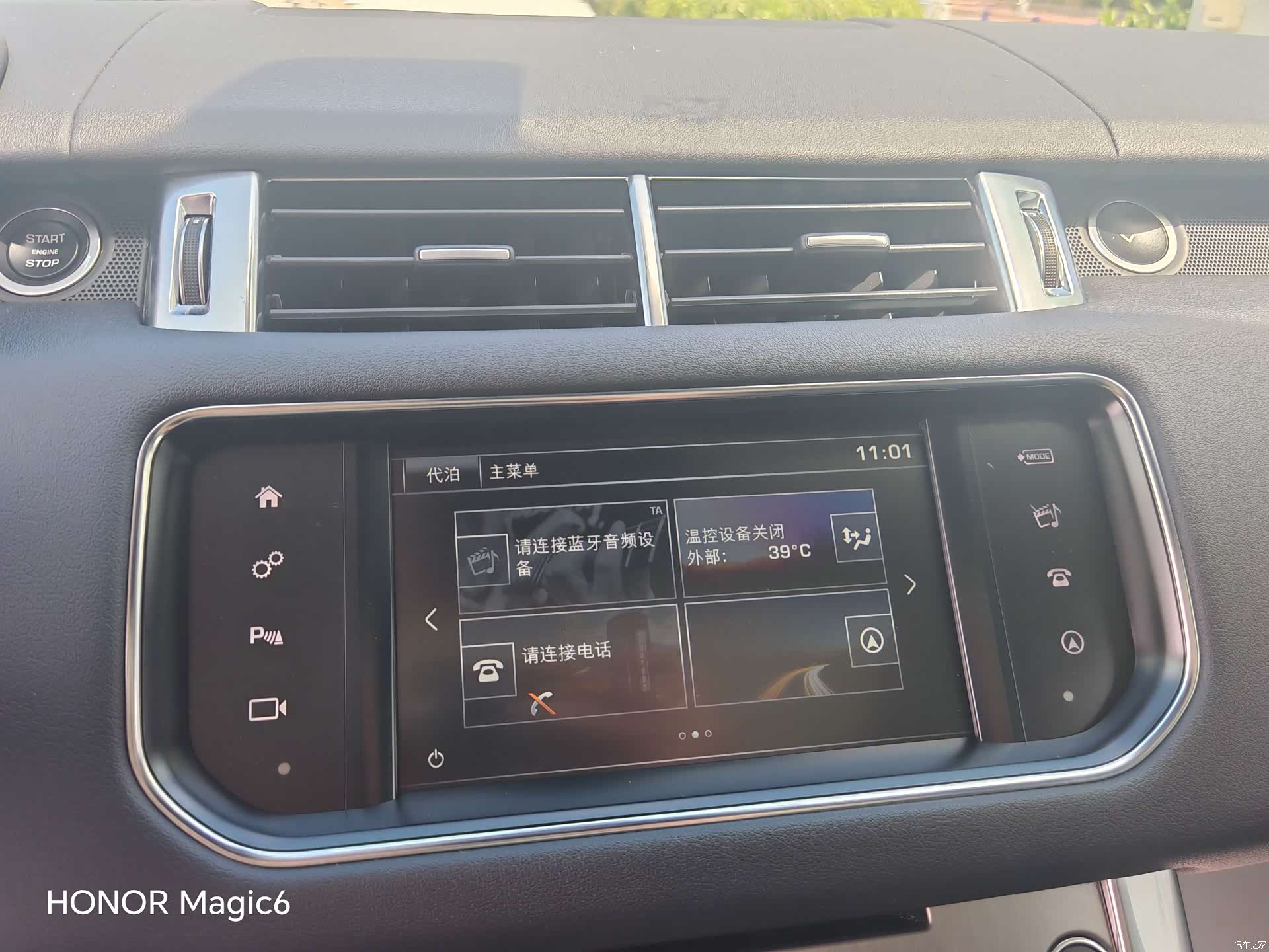 Land Rover Range Rover, 2016 18