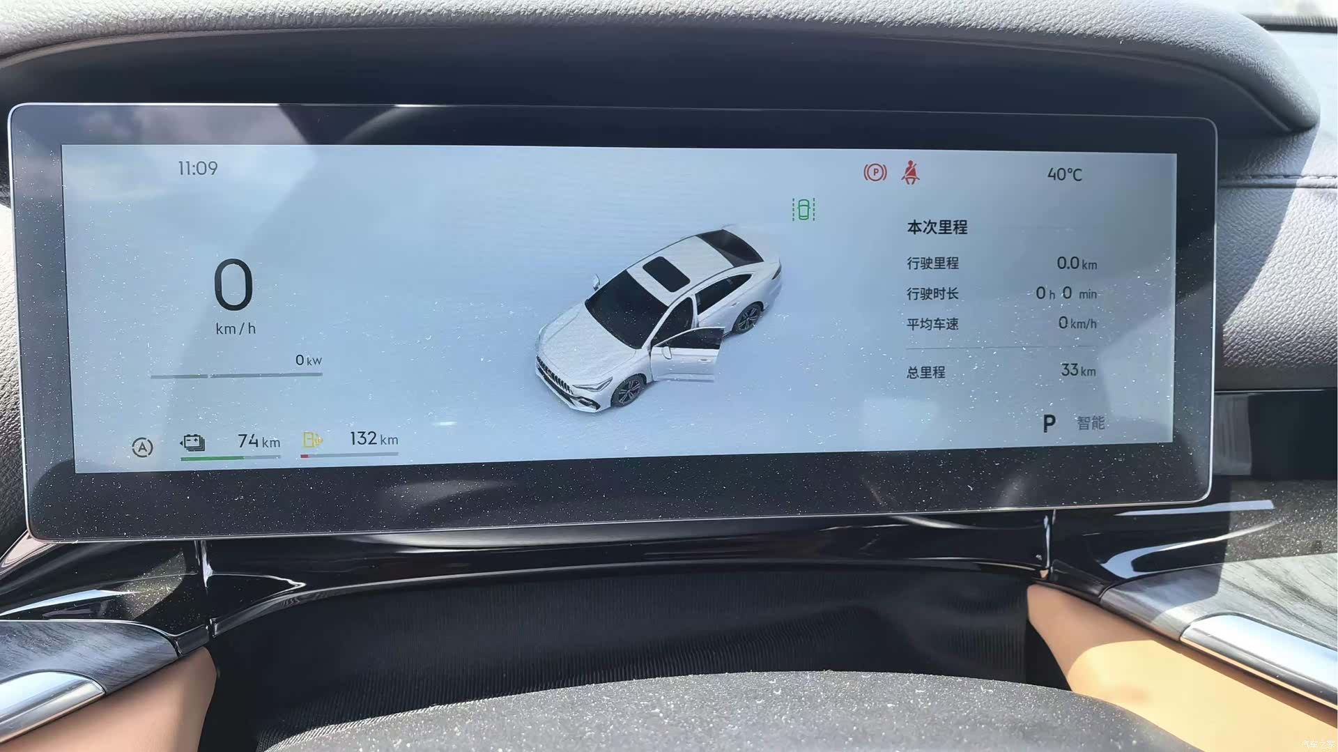 Geely 6, 2026 6