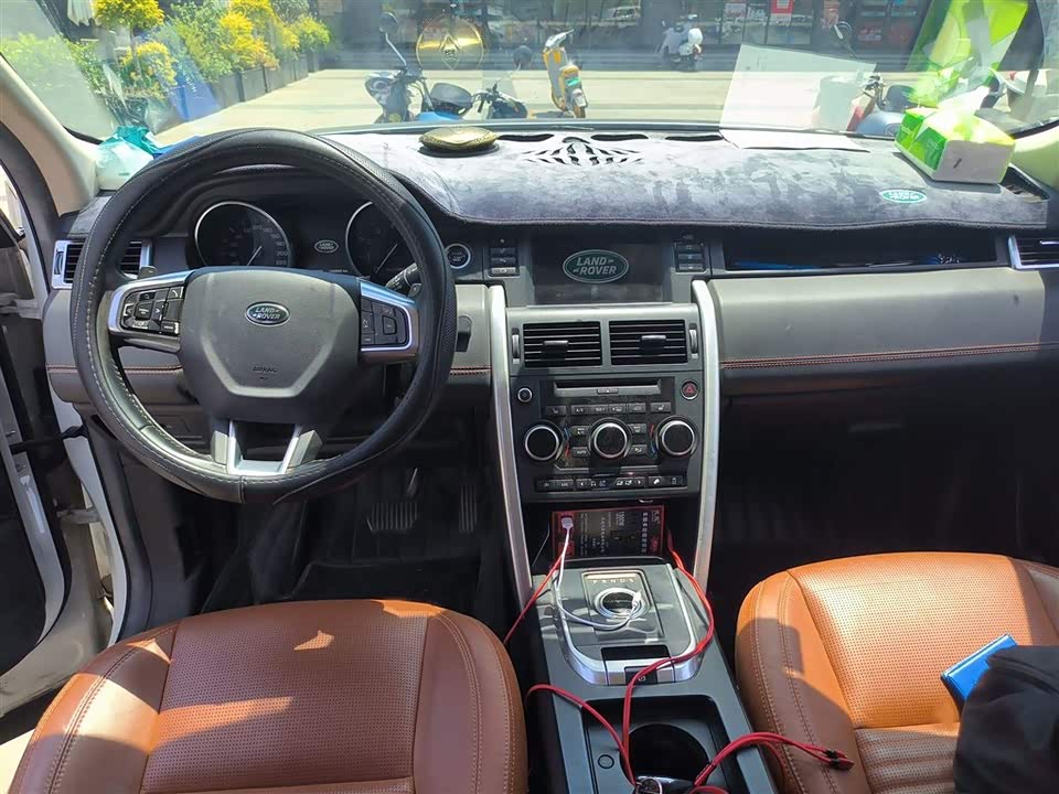 Land Rover Discover Shenxing