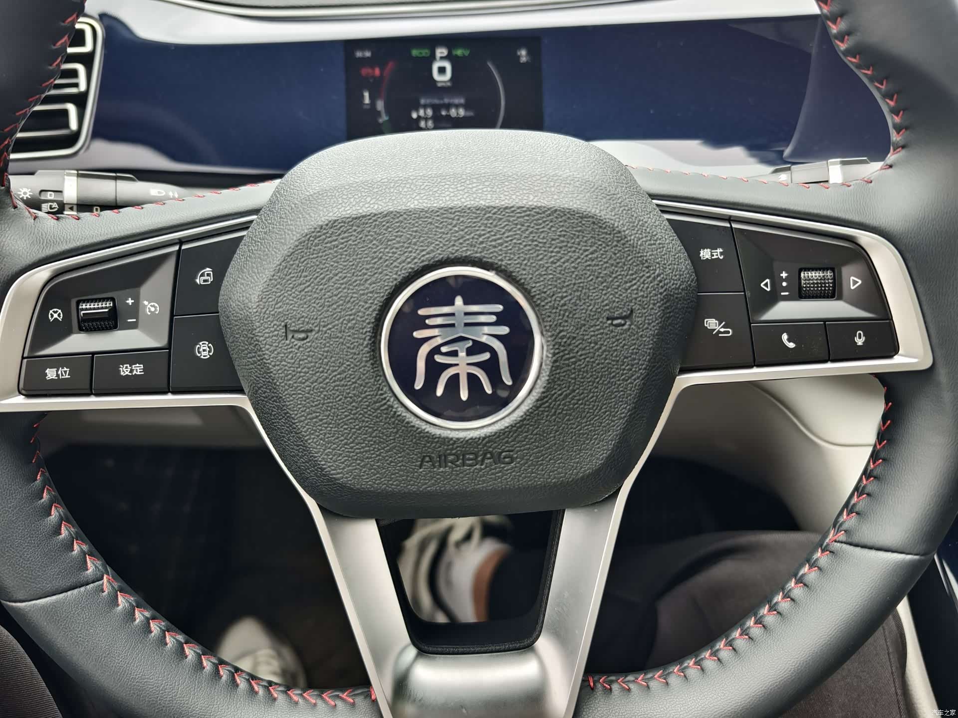 BYD Qin, 2022 9