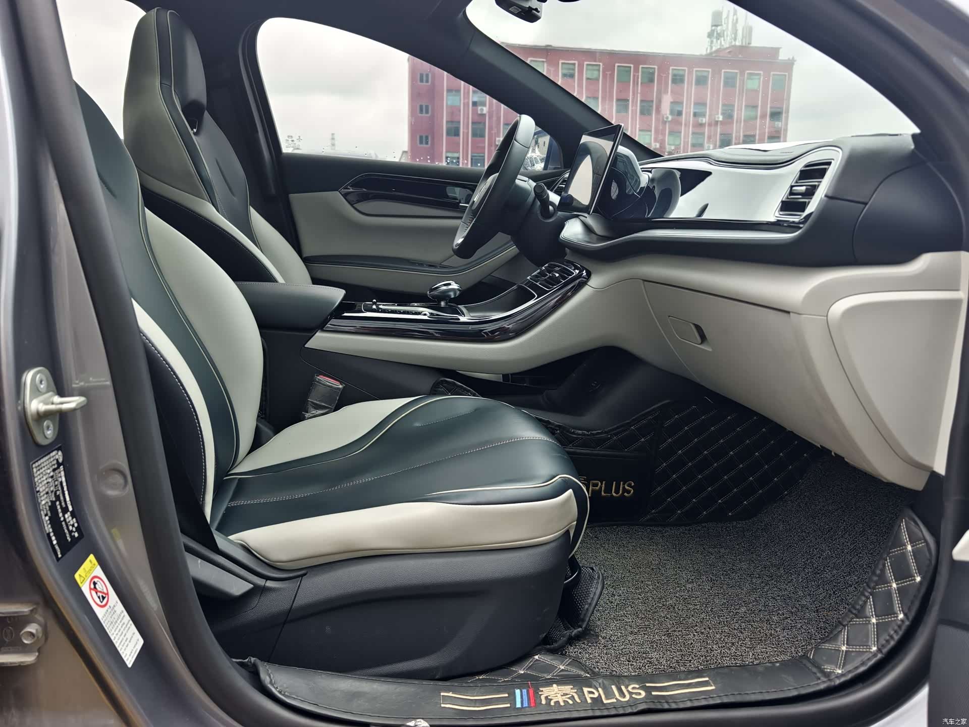 BYD Qin, 2022 14