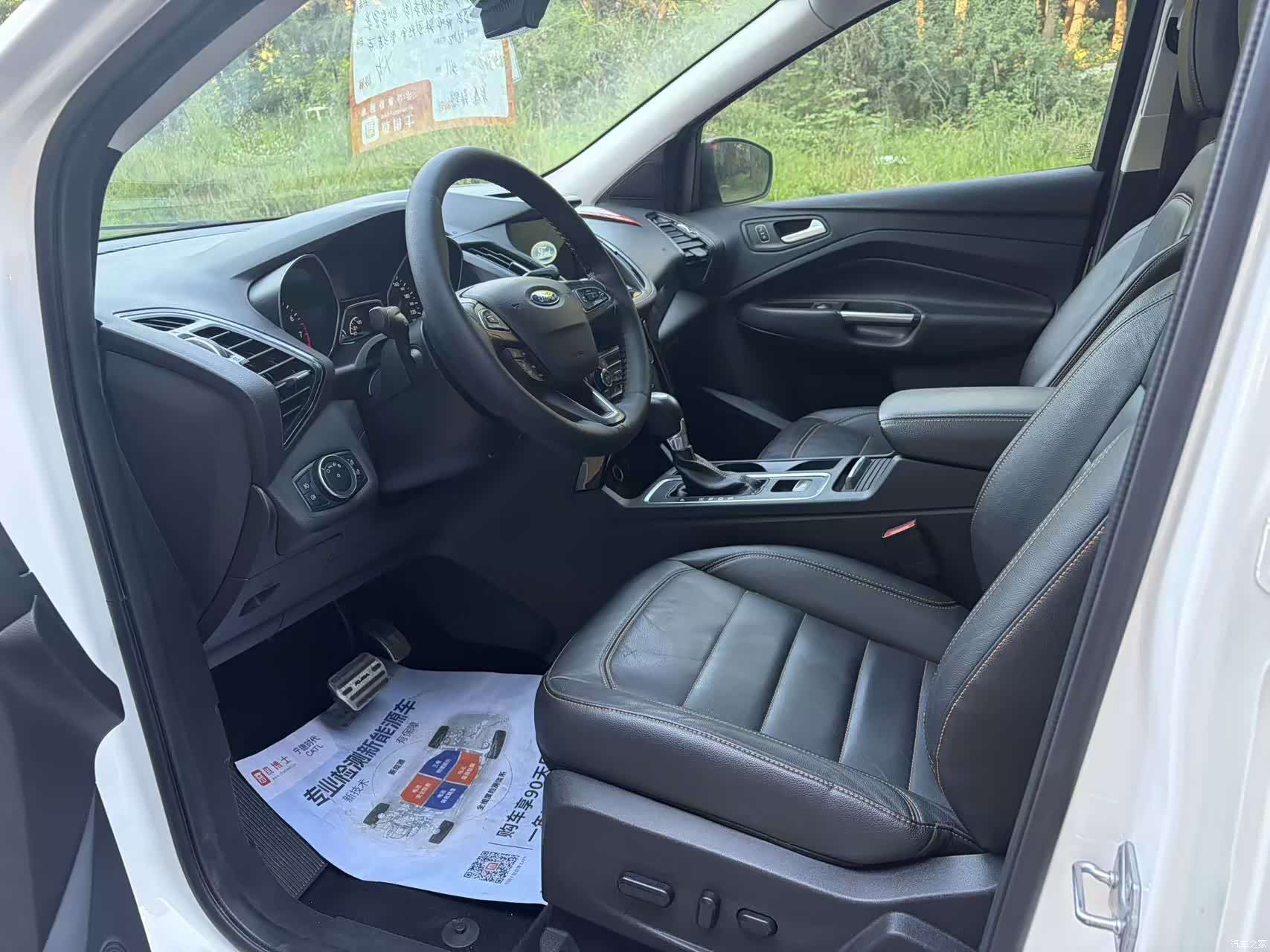 Ford Kuga, 2017 4