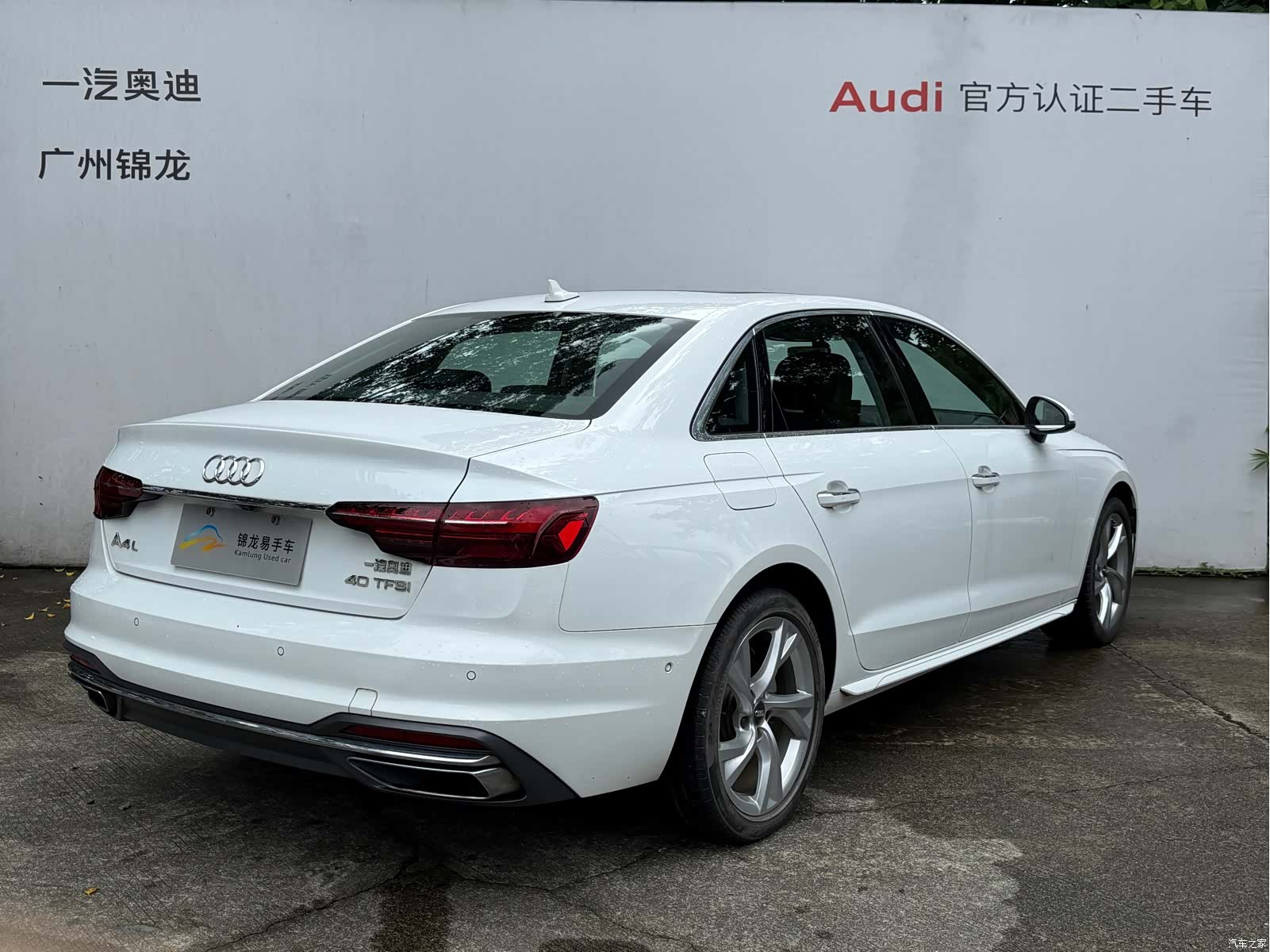 Audi A4L, 2020 4