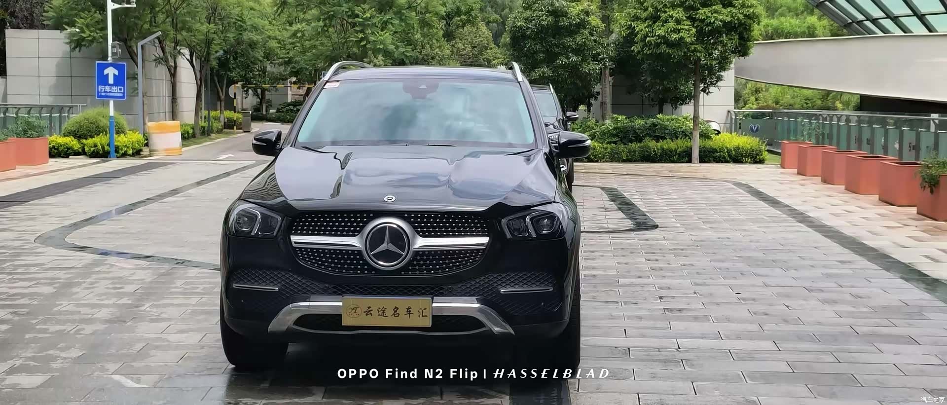 Mercedes-Benz GLE, 2021 2