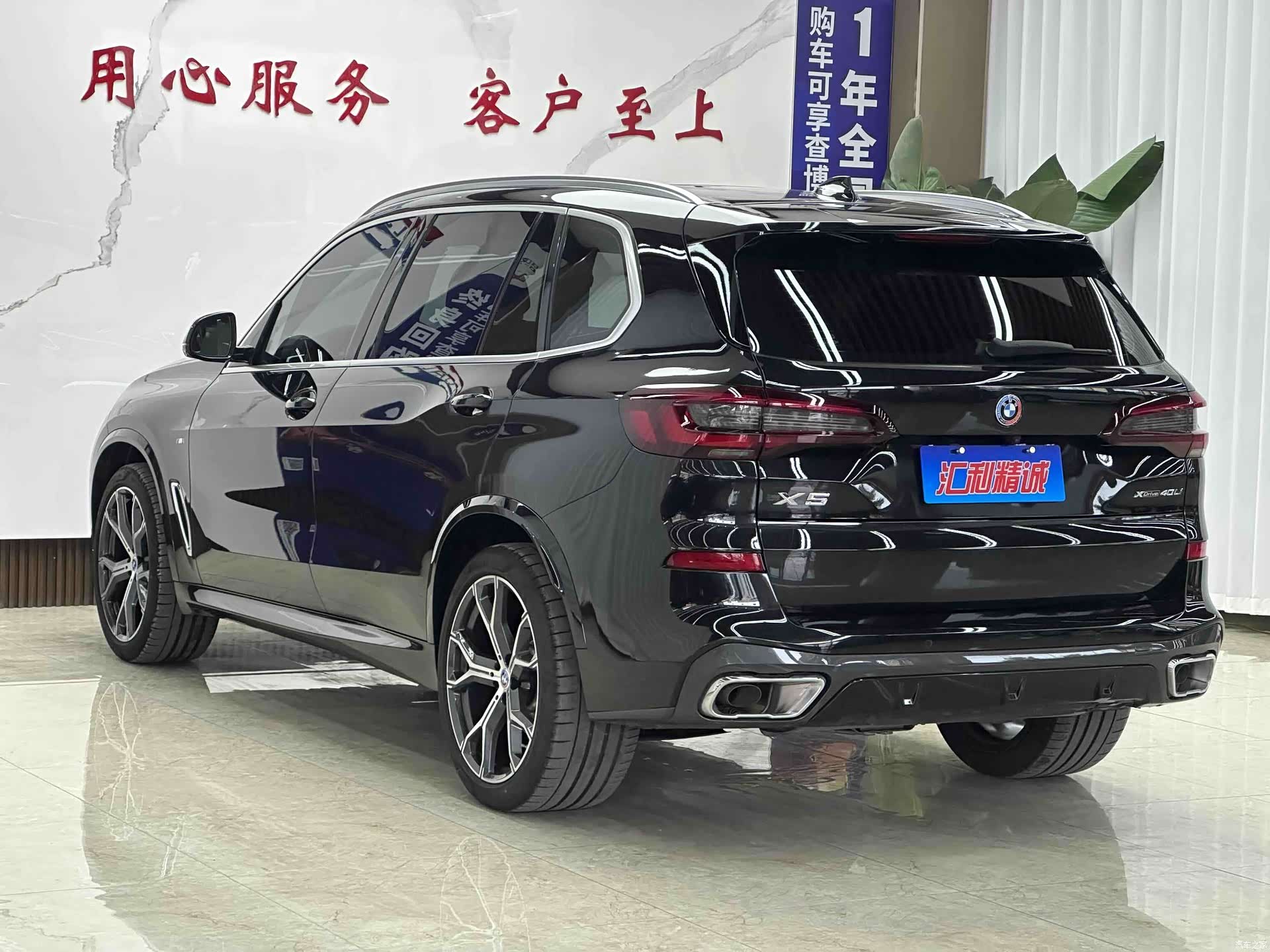 BMW X5, 2022 4