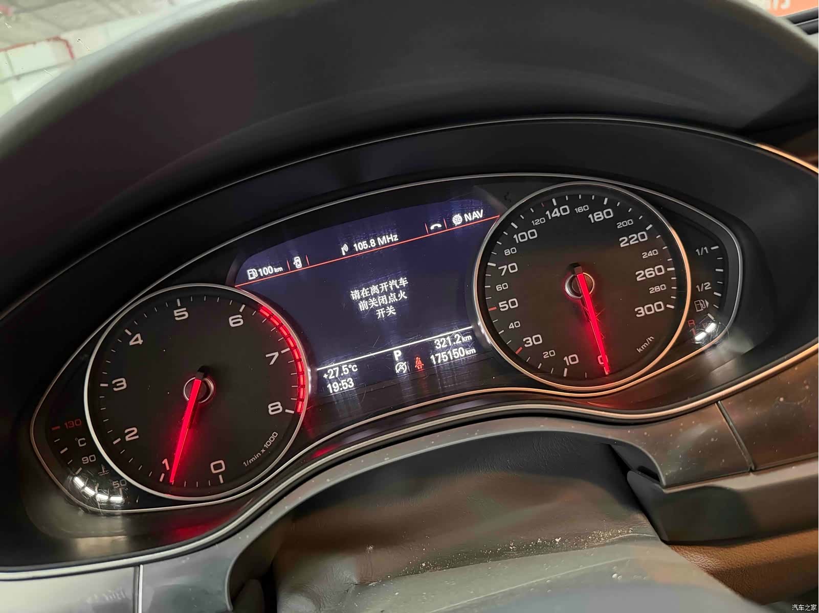Audi A6L, 2014 10