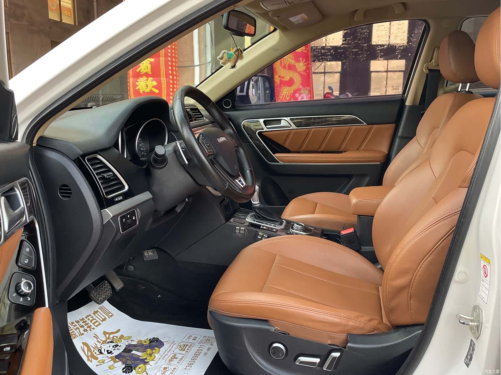 Haval H6, 2016 4