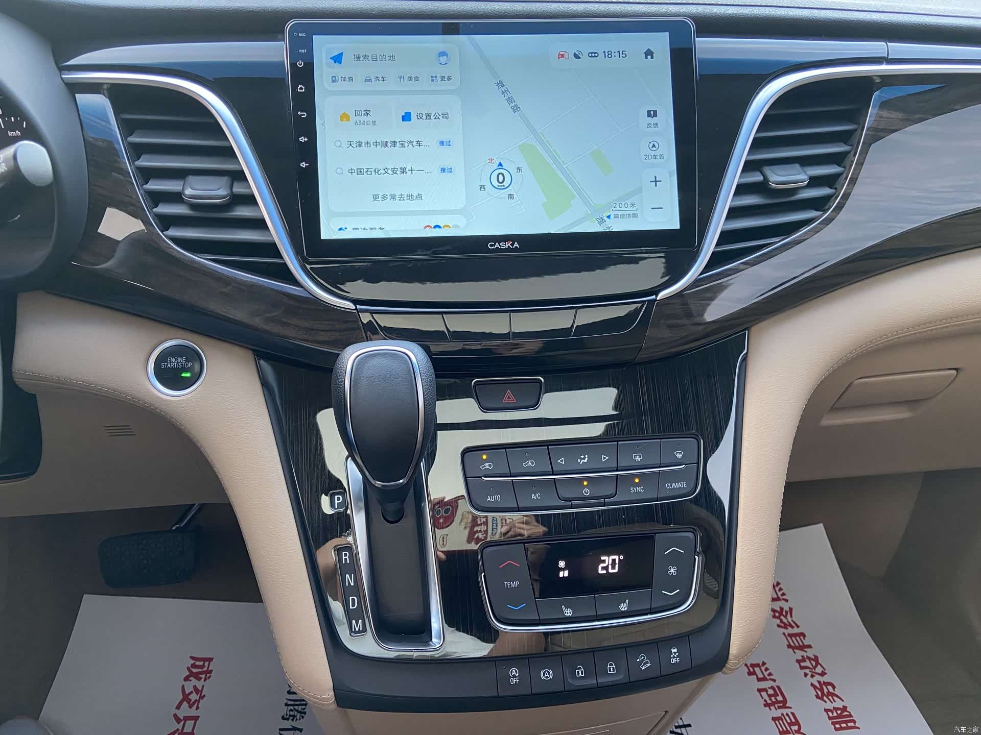 Buick GL8, 2019 16