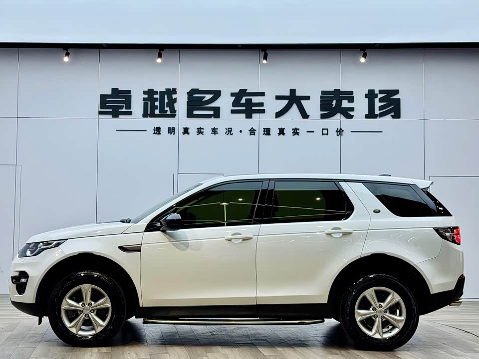 Land Rover Discover Shenxing