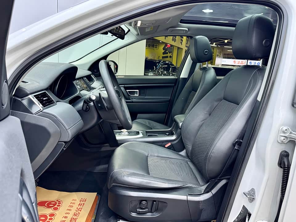 Land Rover Discover Shenxing