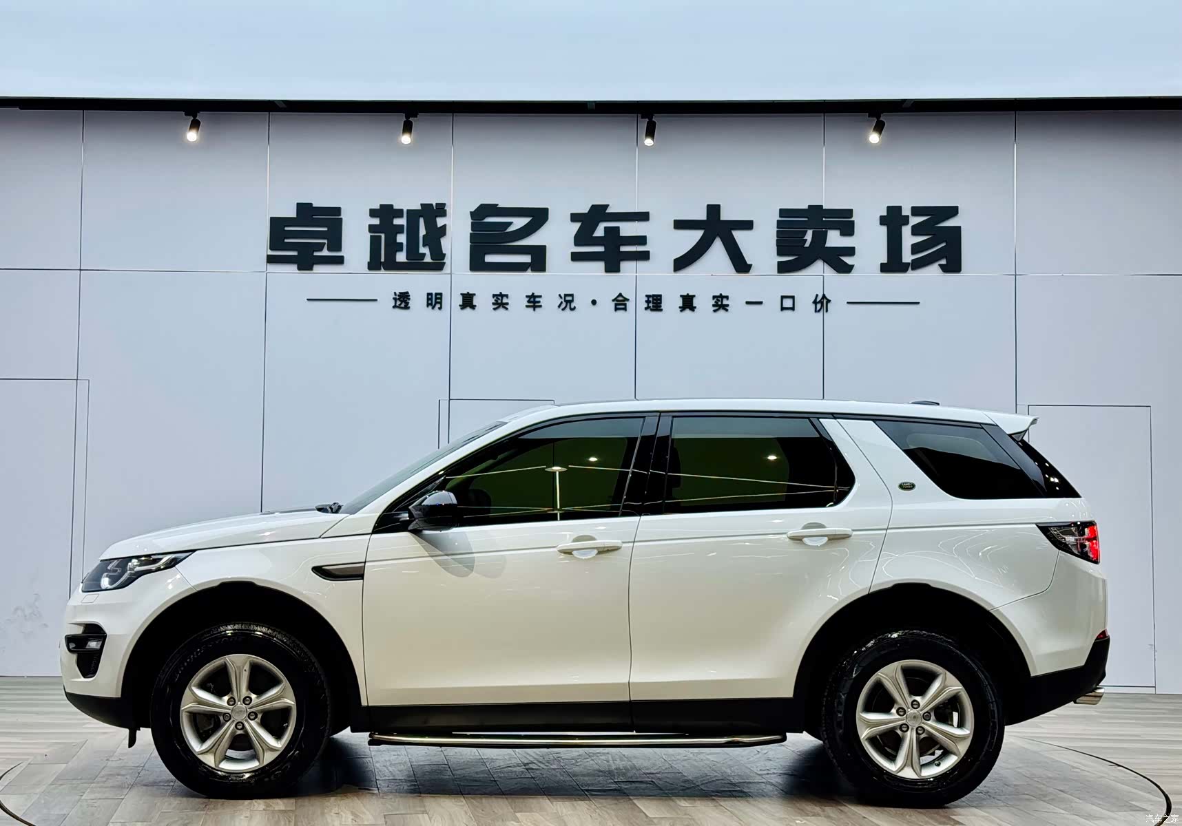 Land Rover Discovery, 2016 4