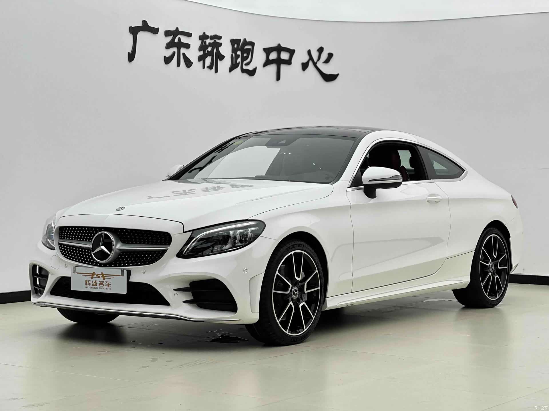 Mercedes-Benz C-Class, 2019 1