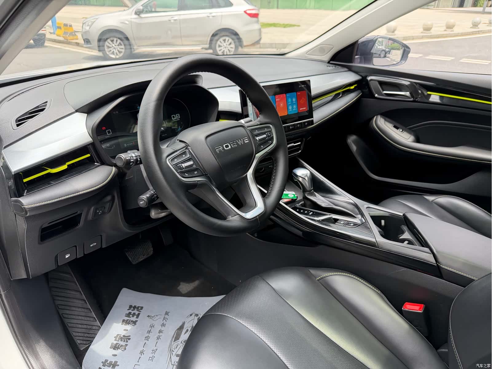 Roewe i5, 2022 9
