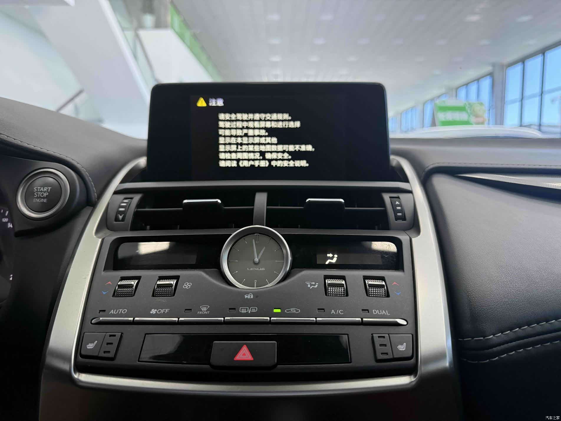 Lexus NX, 2020 11